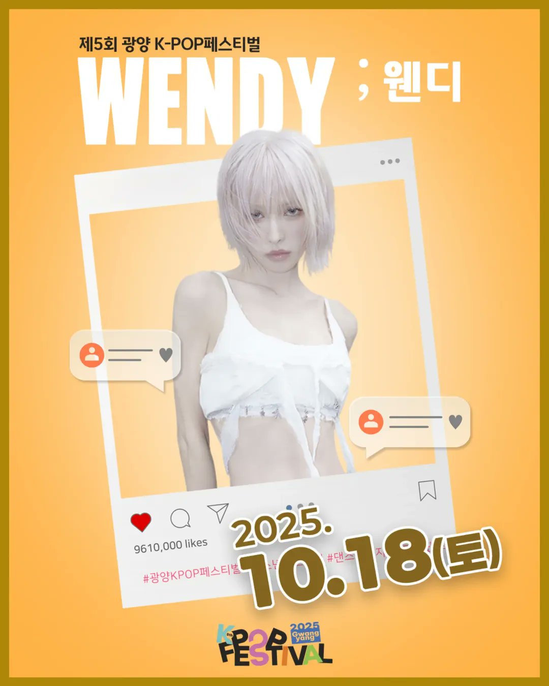 A moment captured by Wendy (Red Velvet)'s fan