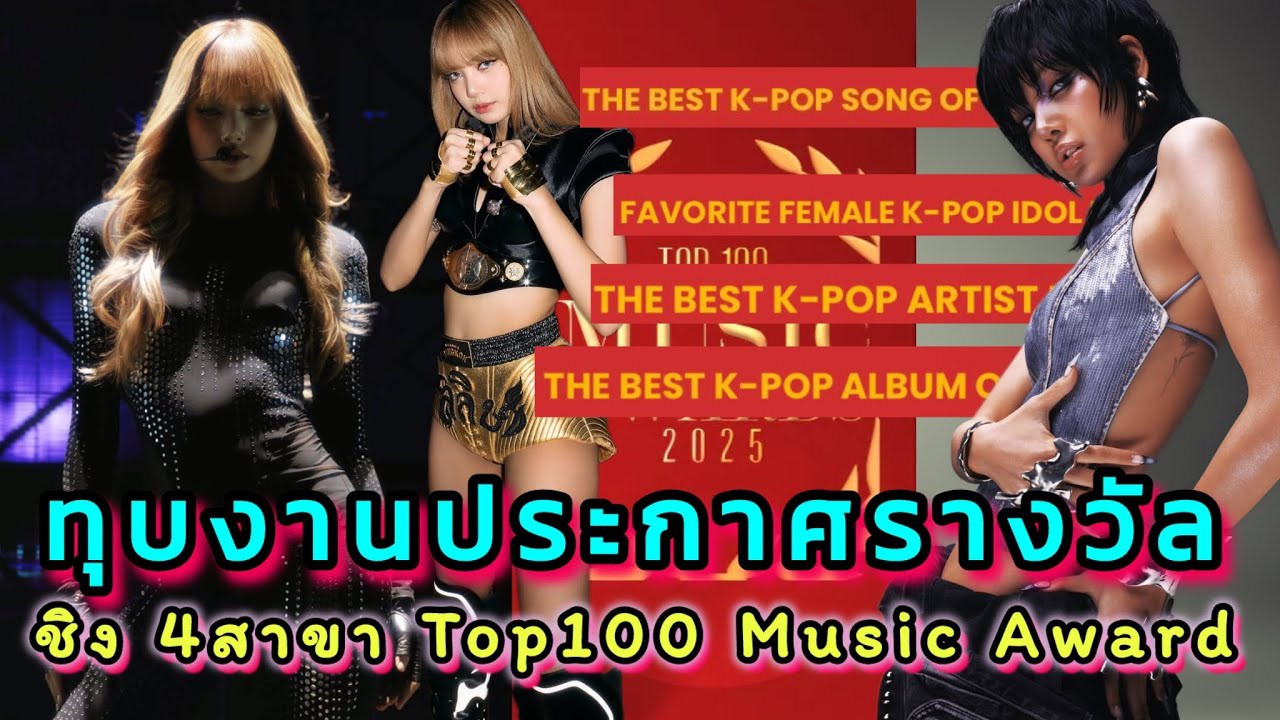 리사 (BLACKPINK)의 비하인드 컷