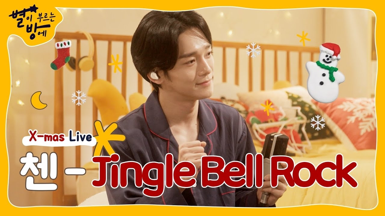 Latest photo of Chen (EXO)