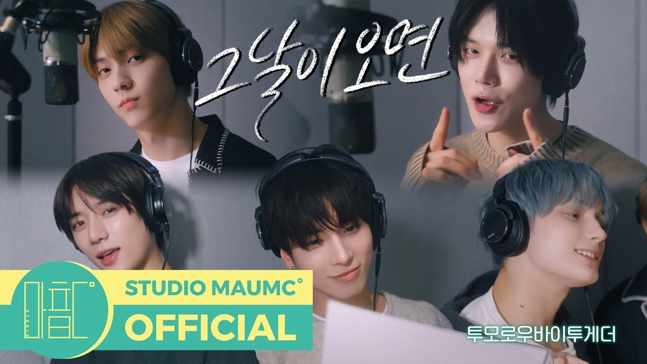 Latest photo of Taehyun (TOMORROW X TOGETHER)
