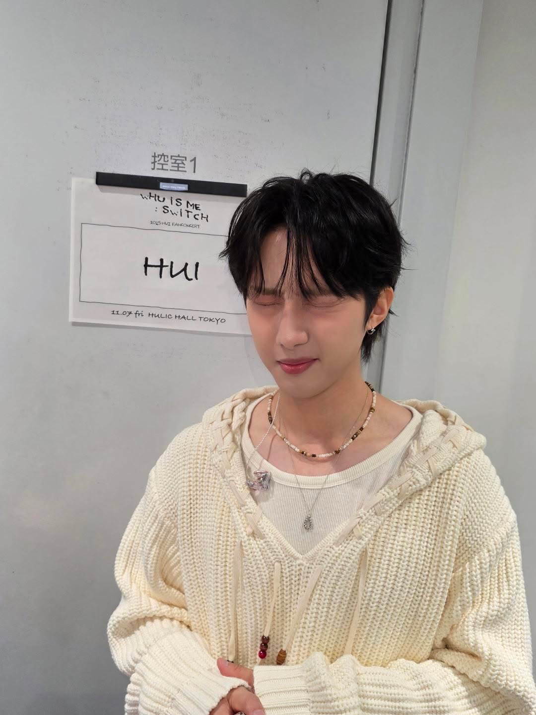 A moment captured by Hui (PENTAGON)'s fan