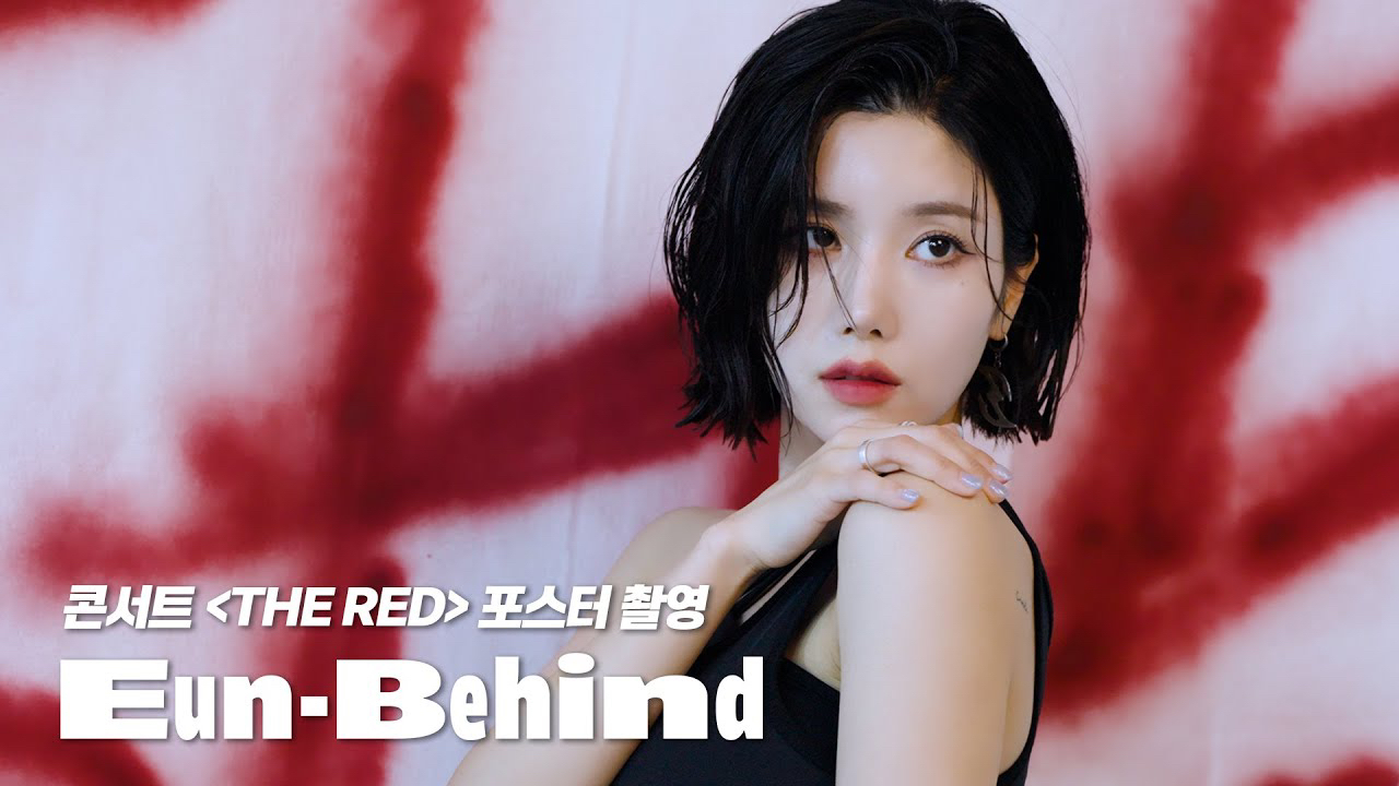 Behind-the-scenes cut of Kwon Eunbi