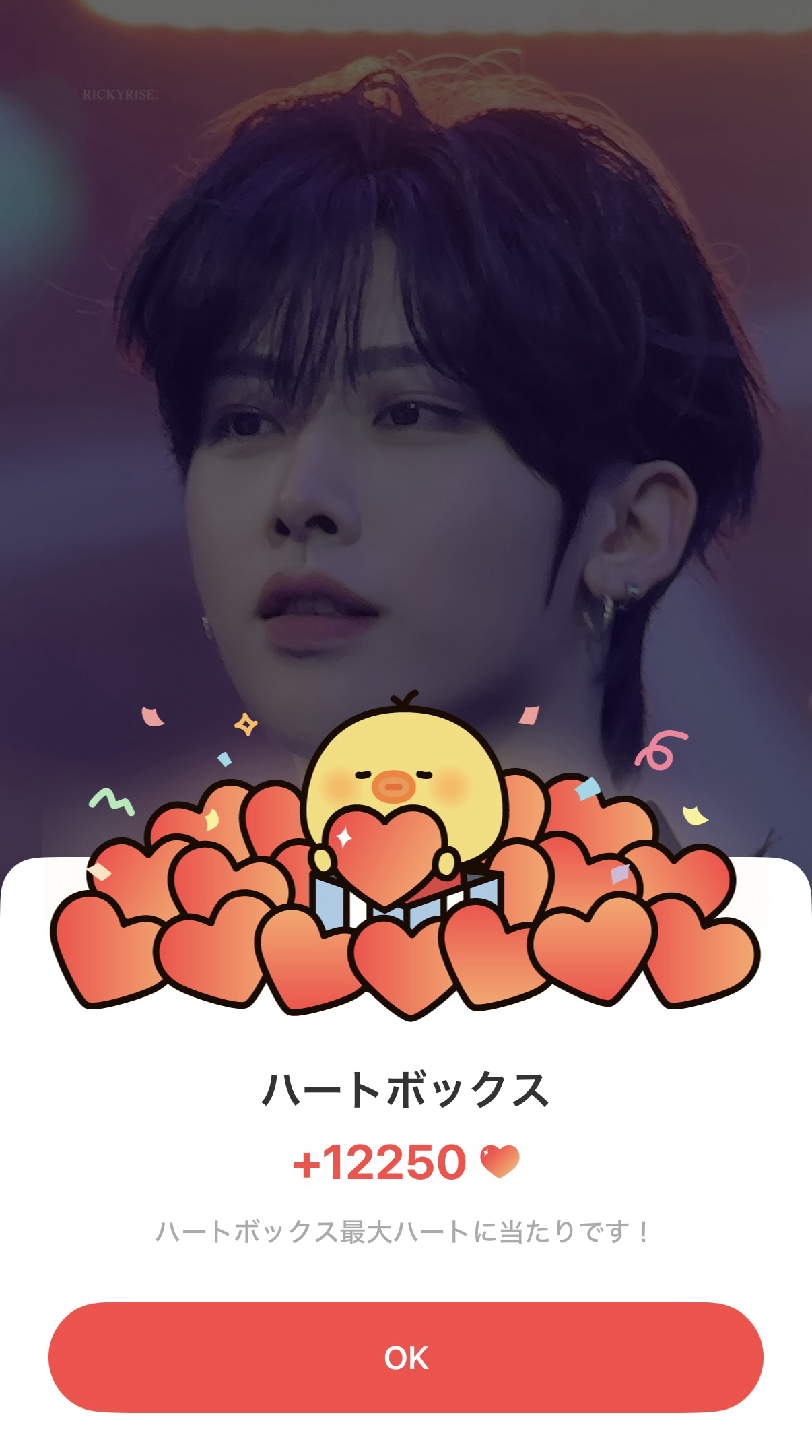 Fan-made special wallpaper for Ricky (ZEROBASEONE)