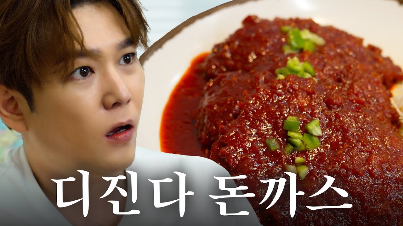 Recent activity shot of Kangin