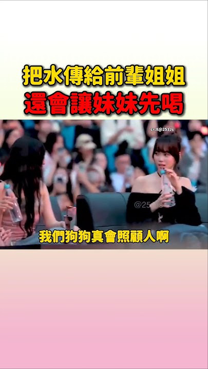 A moment captured by IZ*ONE's fan