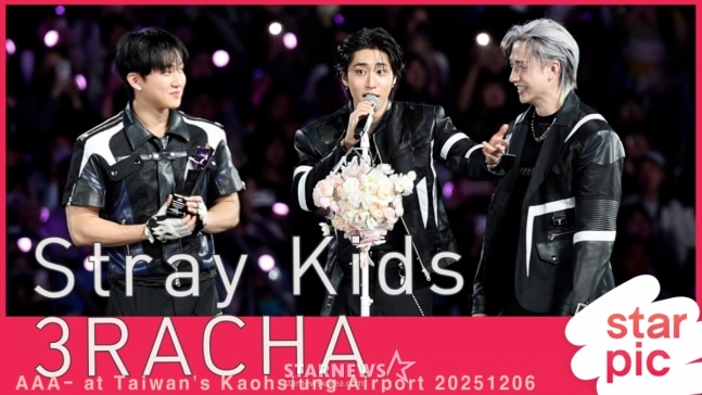 Latest photo of Changbin (Stray Kids)