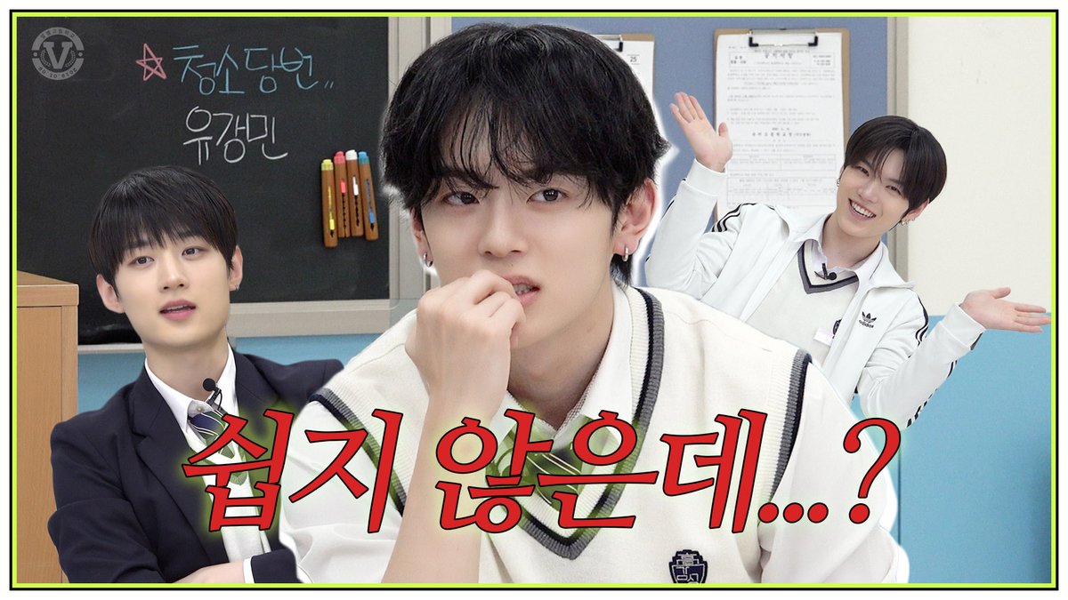 Behind-the-scenes cut of VERIVERY
