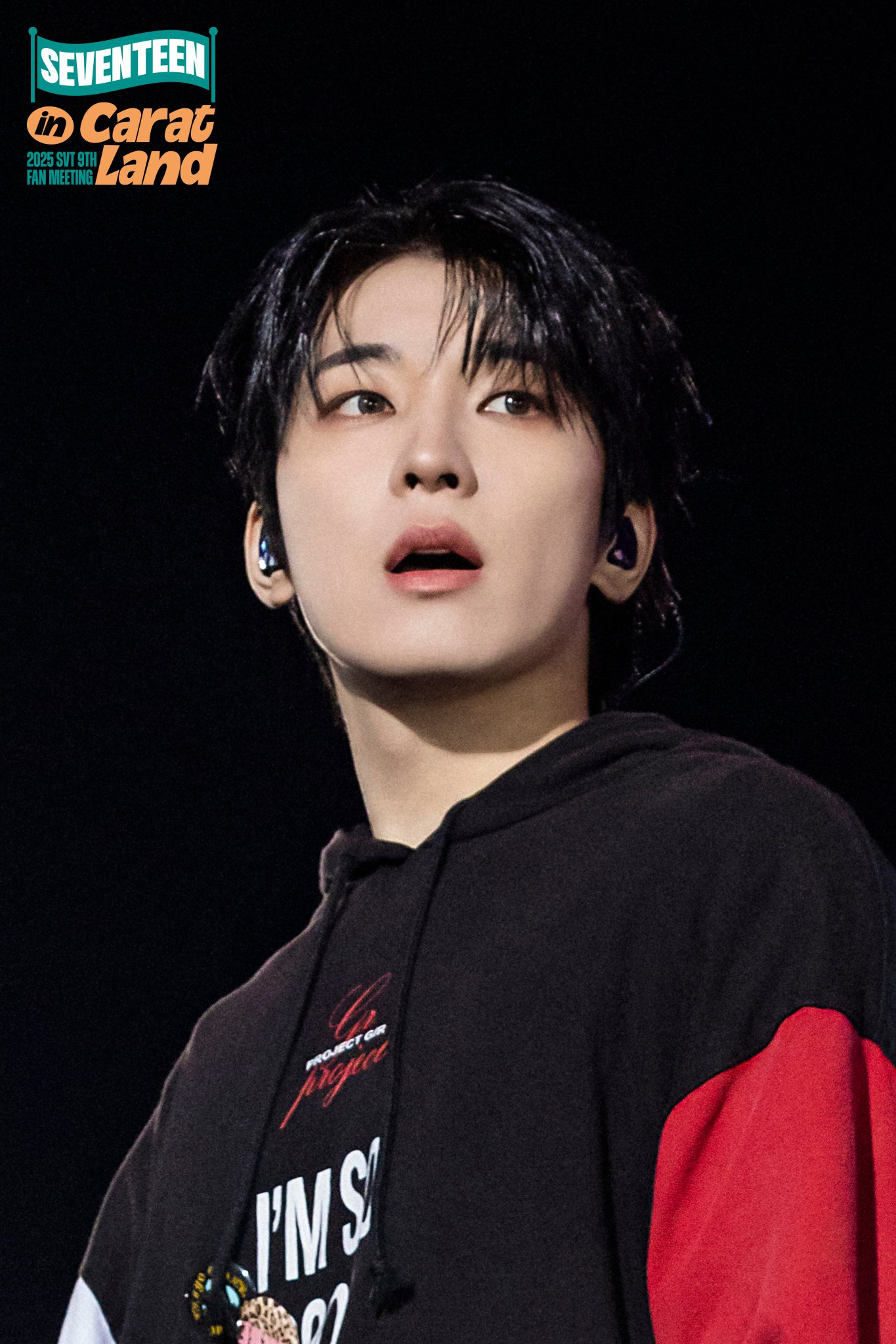 원우 (세븐틴)의 비하인드 컷