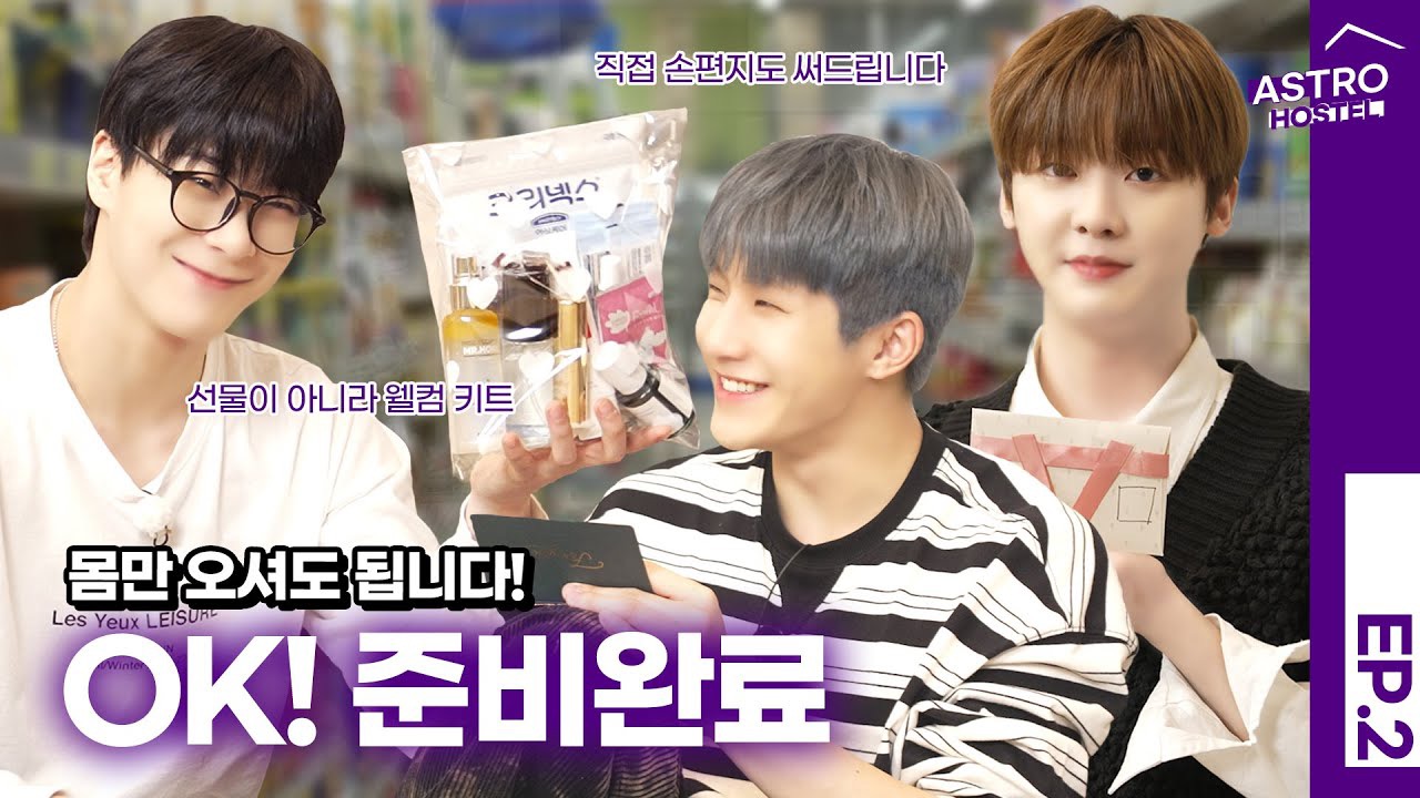 Latest photo of Moonbin (ASTRO)