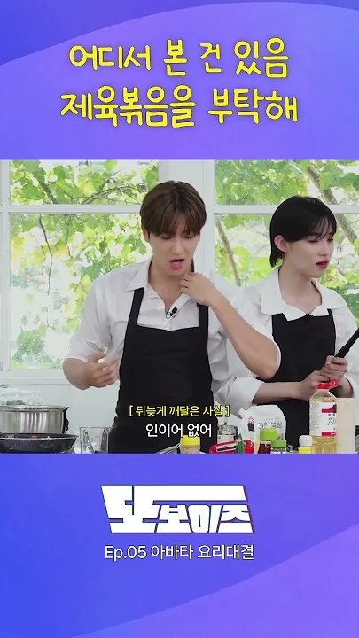 Recent activity shot of Hyunjae (THE BOYZ)