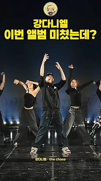 Fandom-recommended wallpaper image of Kang Daniel