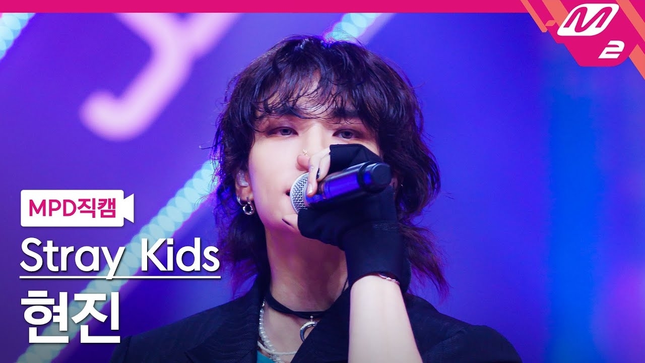Latest photo of Hyunjin (Stray Kids)