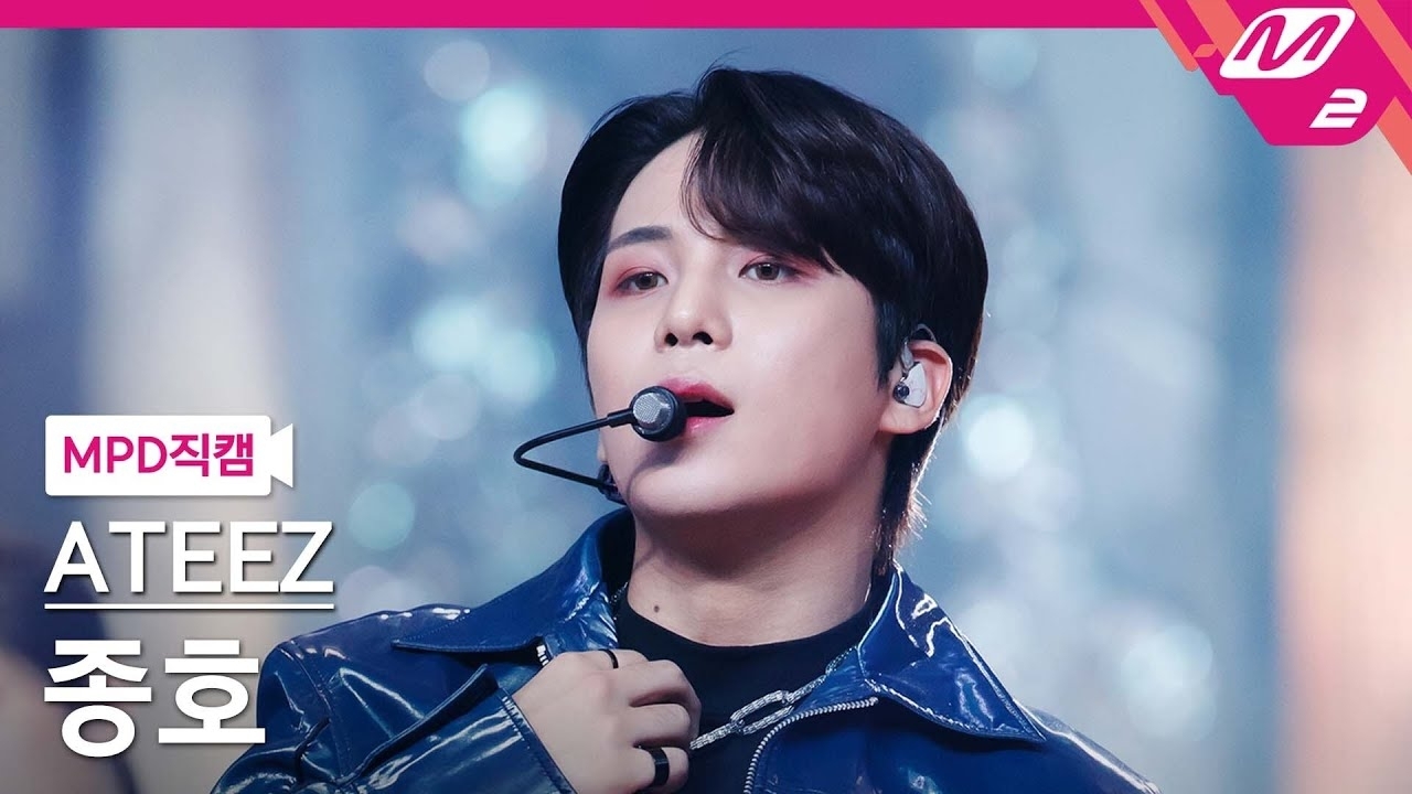 Latest photo of Jongho (ATEEZ)