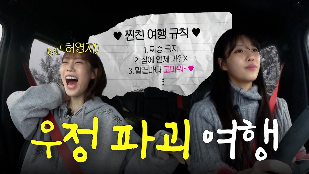 A moment captured by Lee Miju (Lovelyz)'s fan