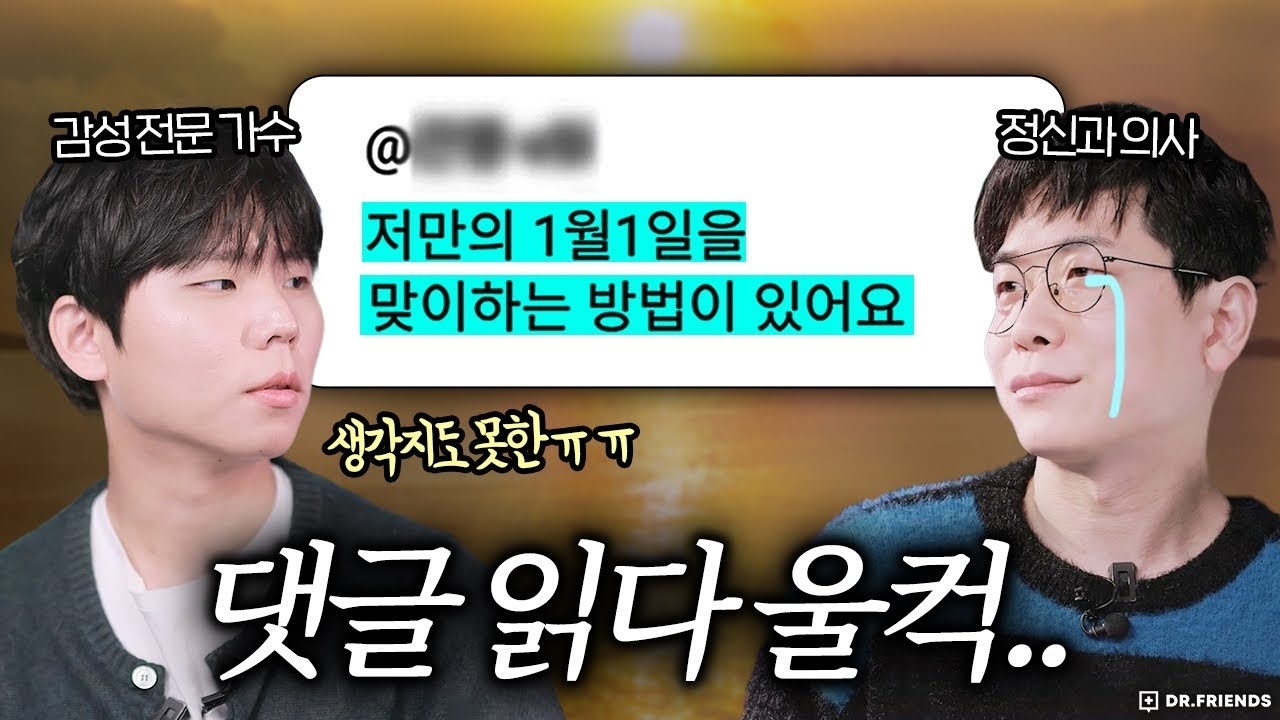 정승환 최근 활동샷