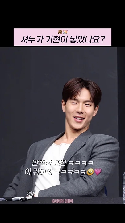 Foto terbaru Shownu (MONSTA X)