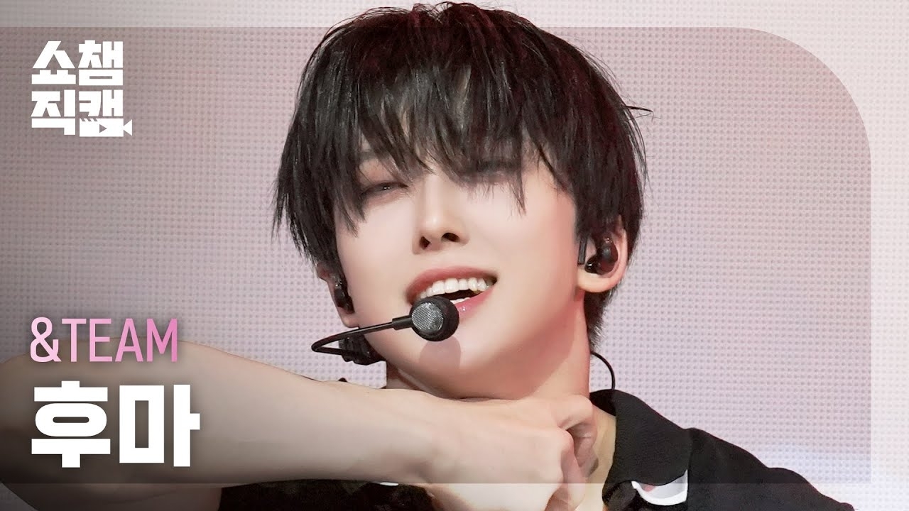 A moment captured by Fuma (&TEAM)'s fan