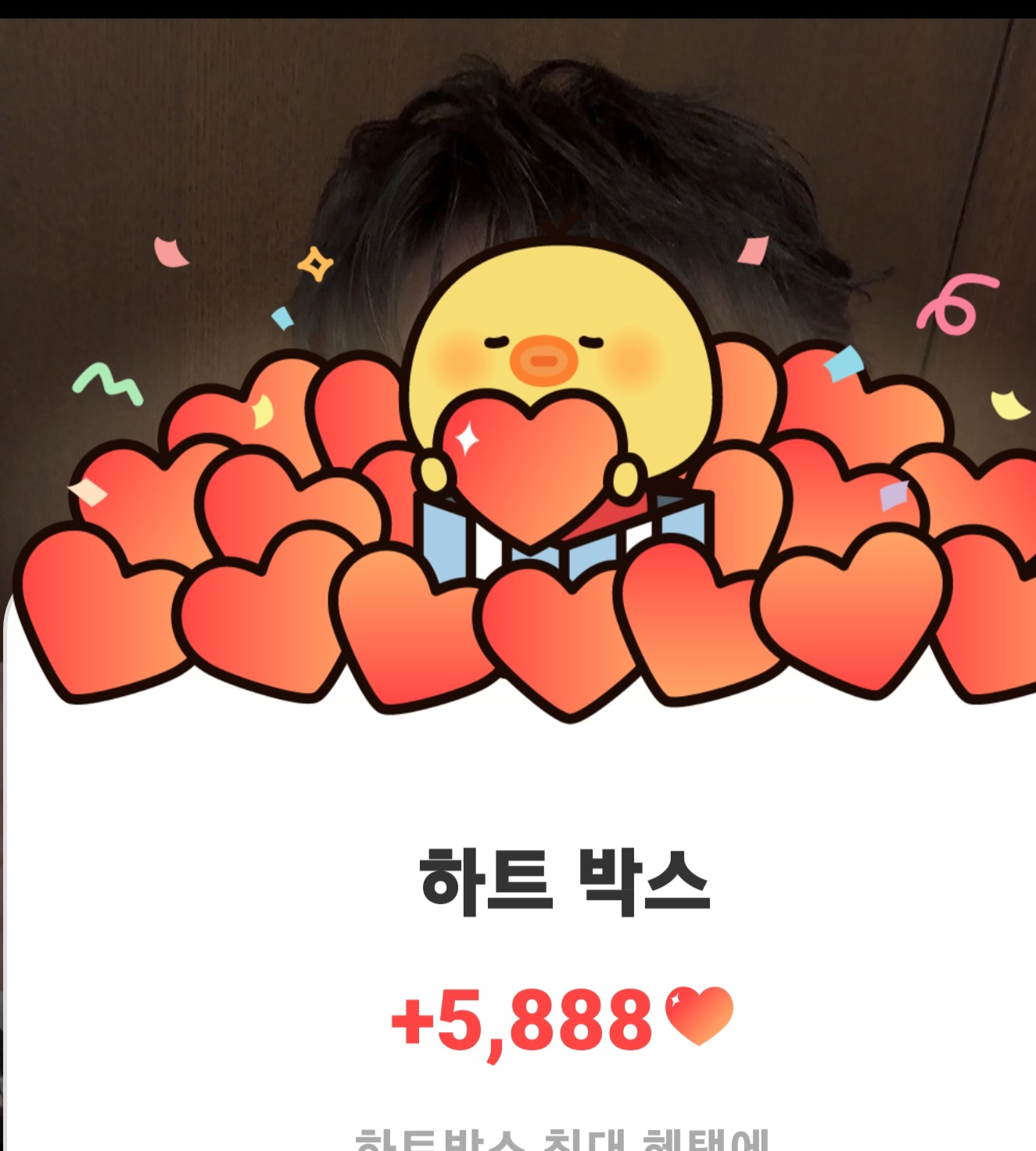 Latest photo of Jinho (PENTAGON)
