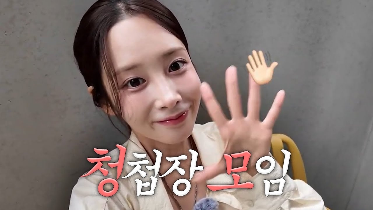 Latest photo of You Jiae (Lovelyz)