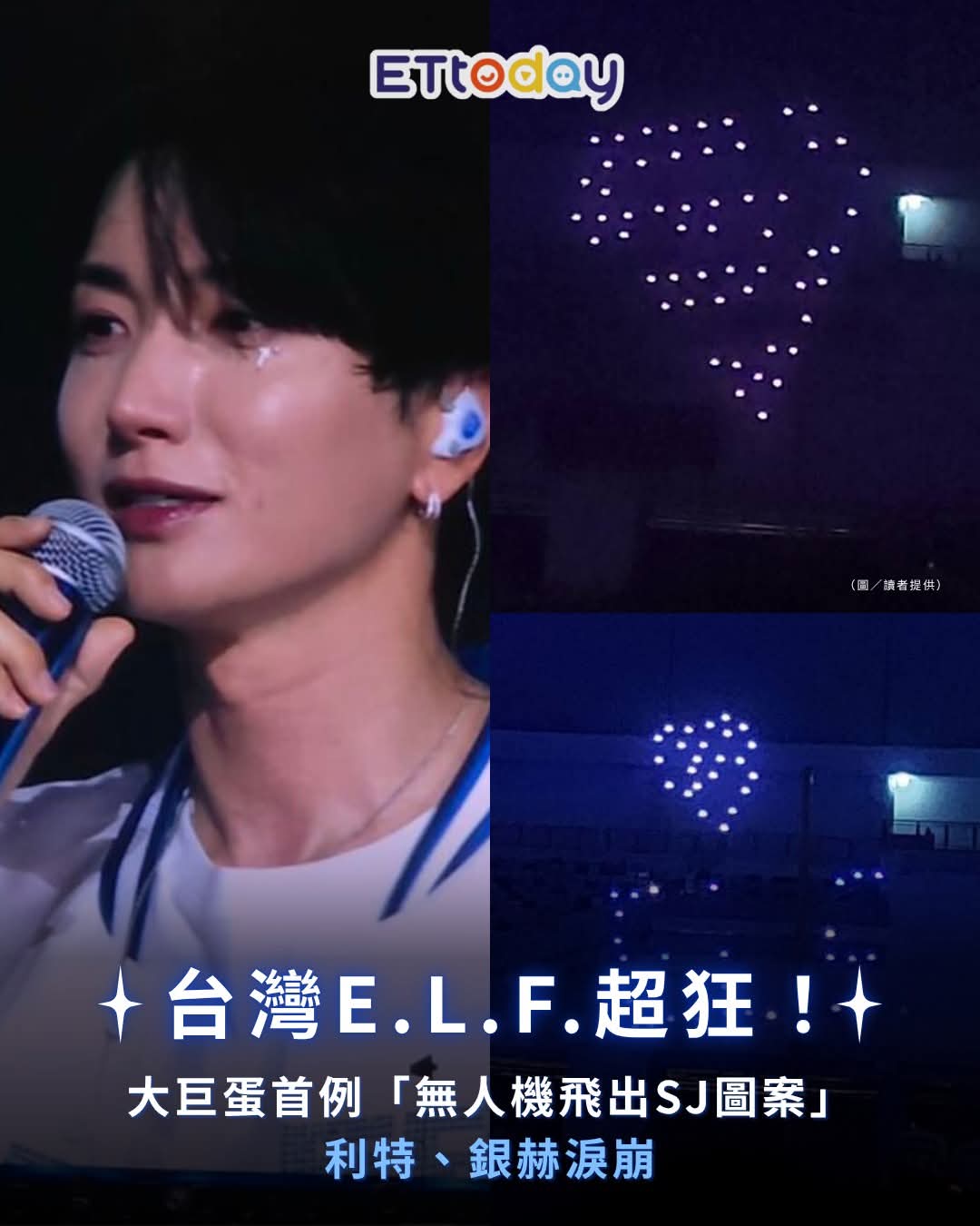 Behind-the-scenes cut of Leeteuk (Super Junior)