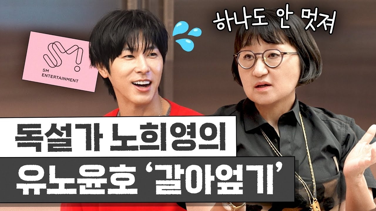 Behind-the-scenes cut of U-Know (TVXQ)