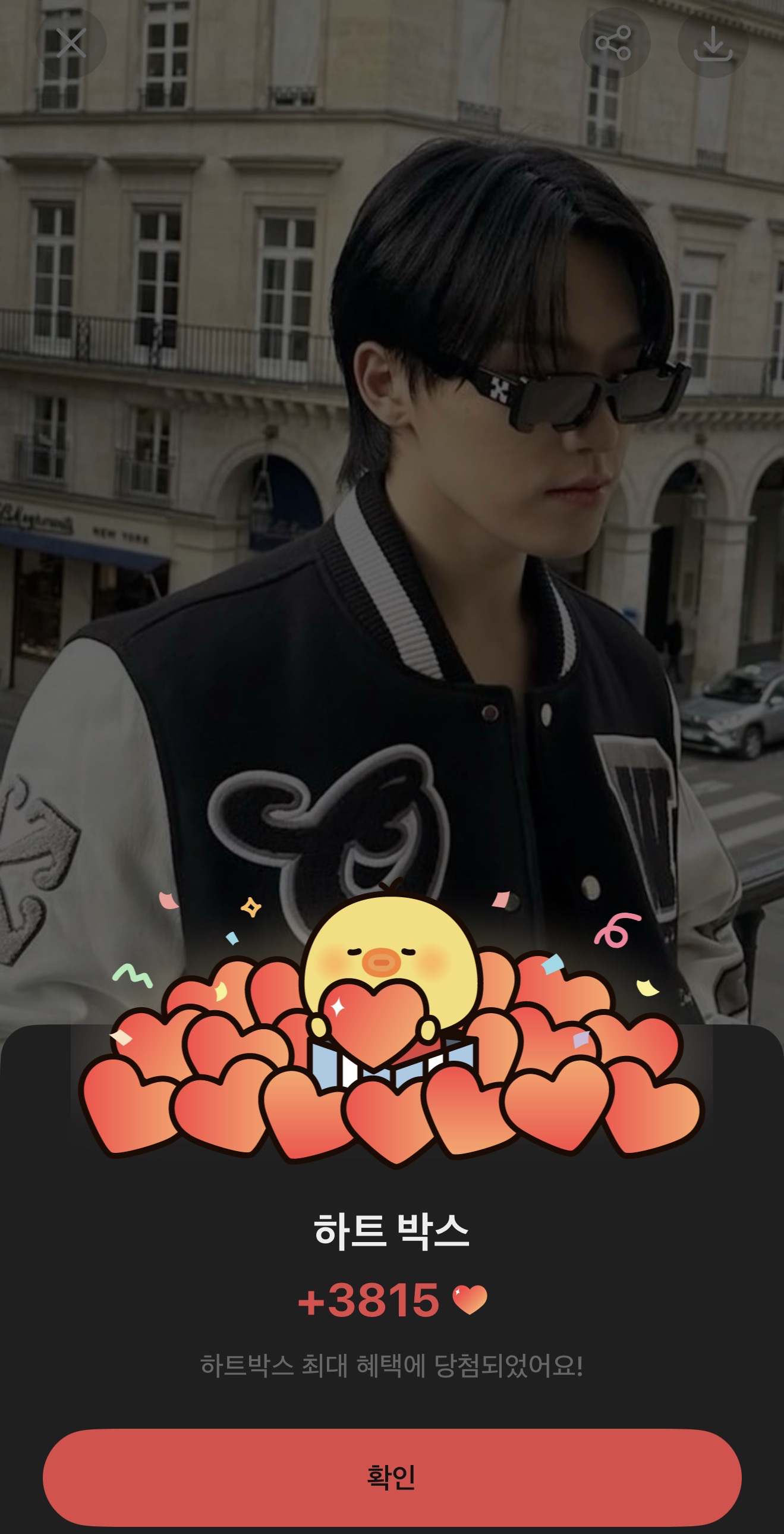 Latest photo of Dino (SEVENTEEN)