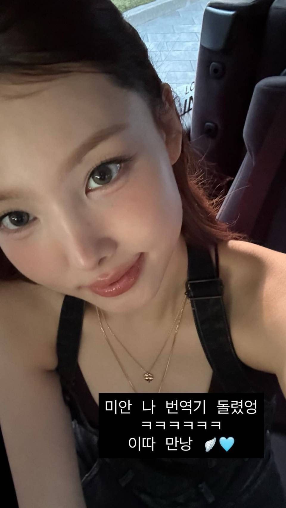 A moment captured by Nayeon (TWICE)'s fan