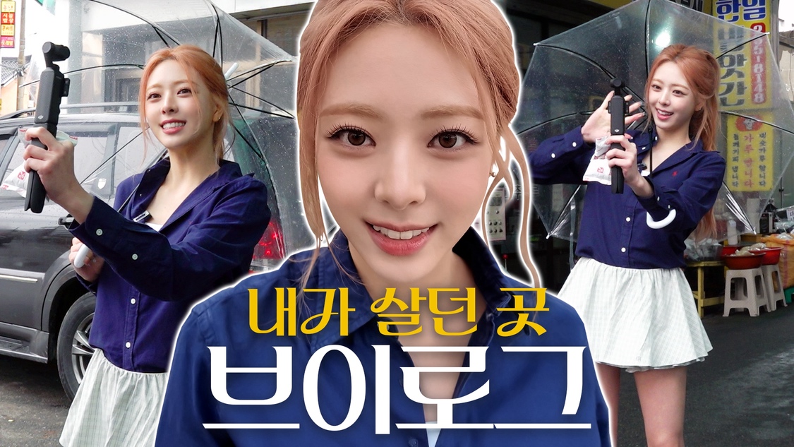 Latest photo of ITZY