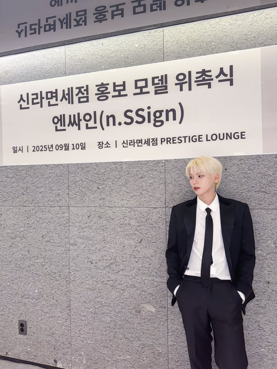 Latest photo of n.SSign