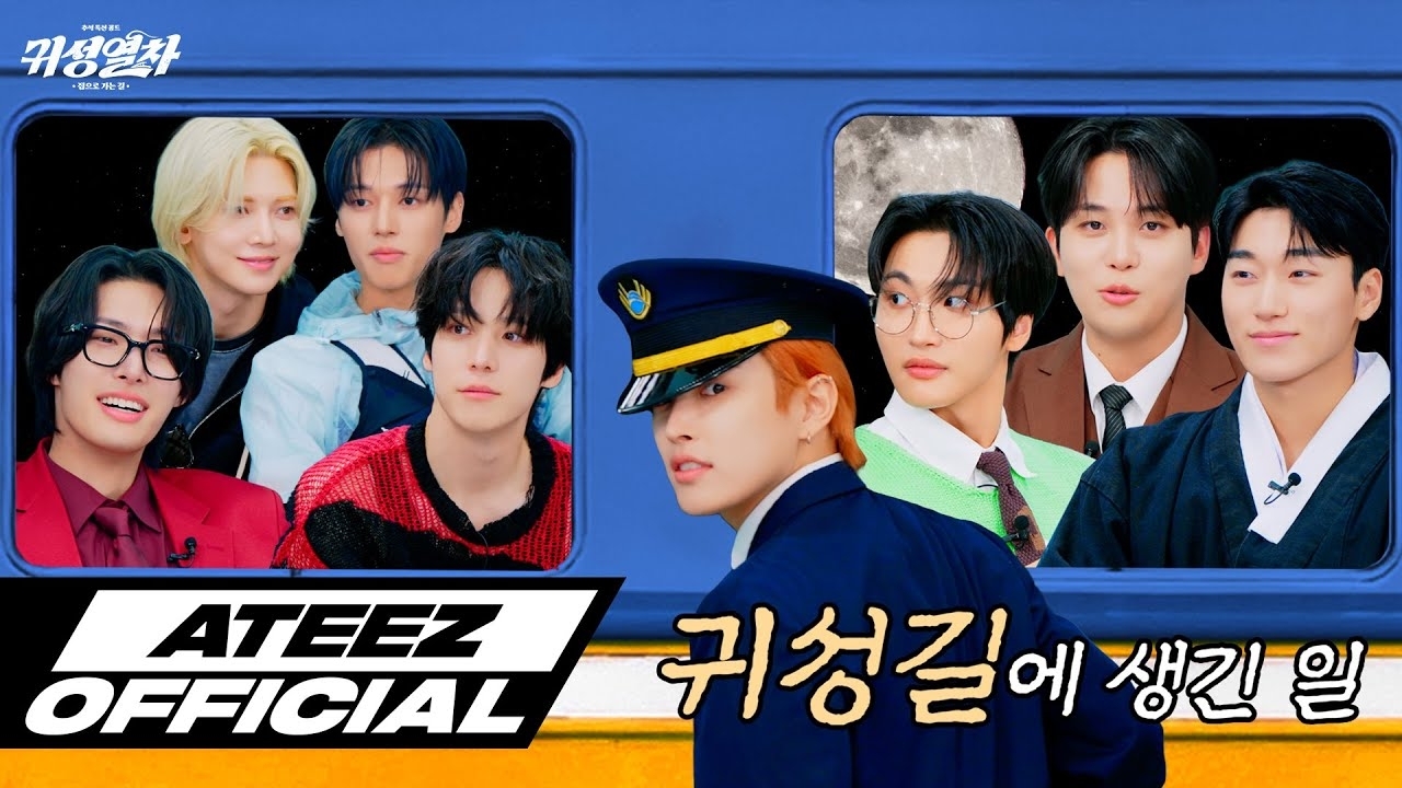 A moment captured by Hongjoong (ATEEZ)'s fan