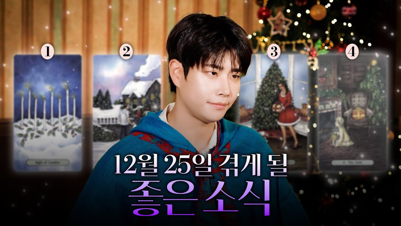 문빈 (아스트로)의 최신 사진