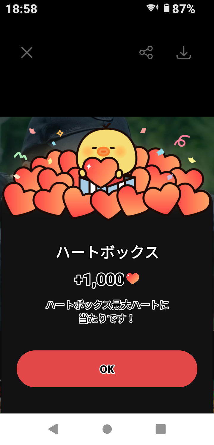 A heartfelt wallpaper shared by SUGA (BTS)'s fans