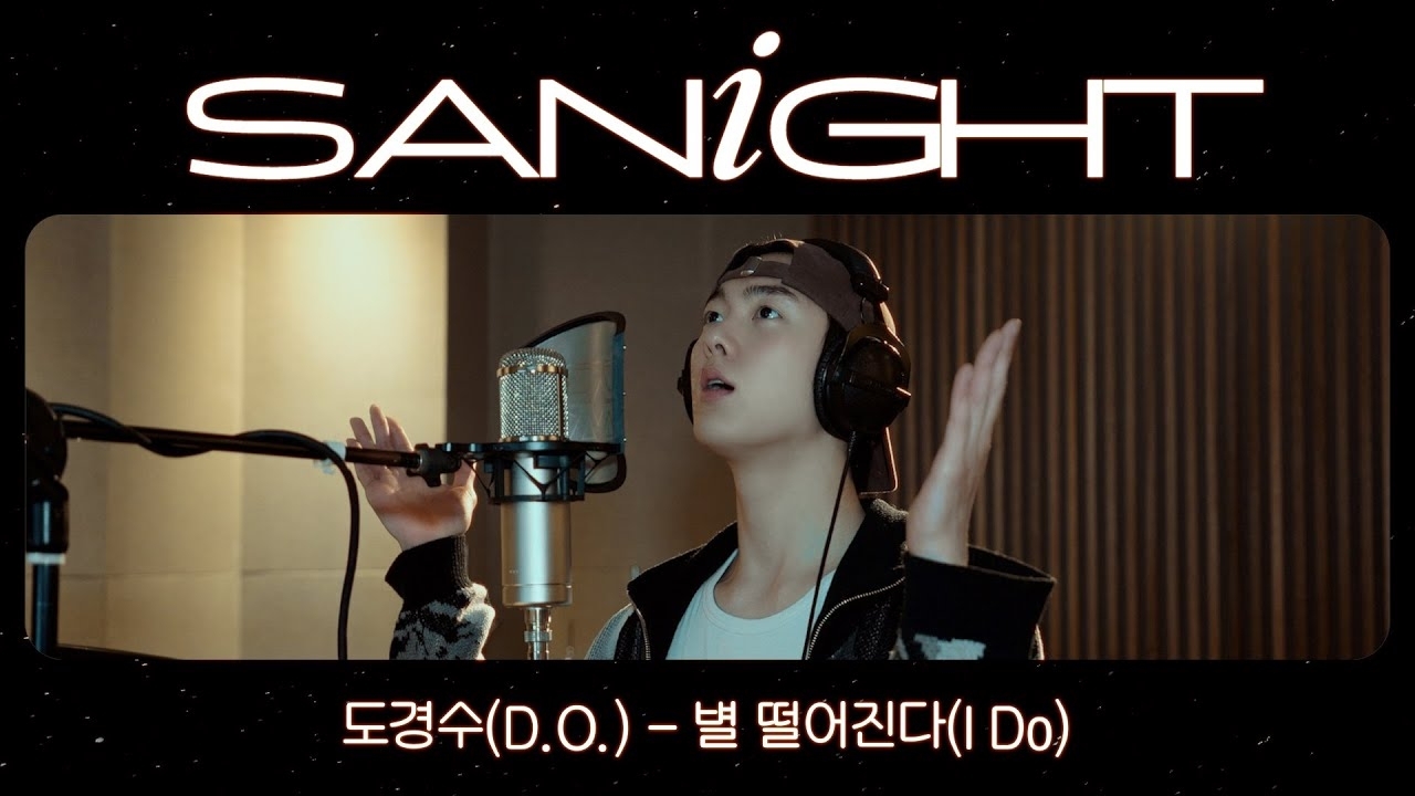 Behind-the-scenes cut of Sanha (ASTRO)