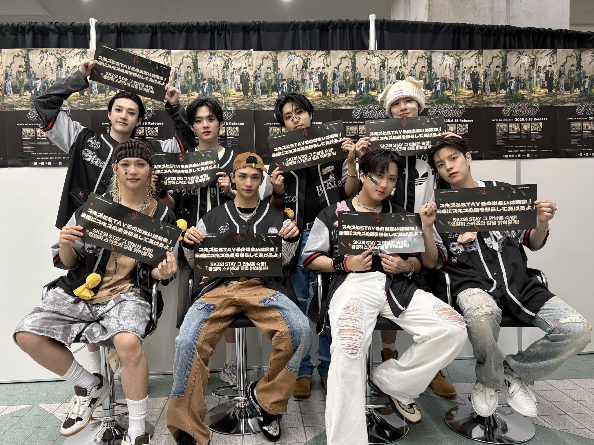 Latest photo of I.N (Stray Kids)