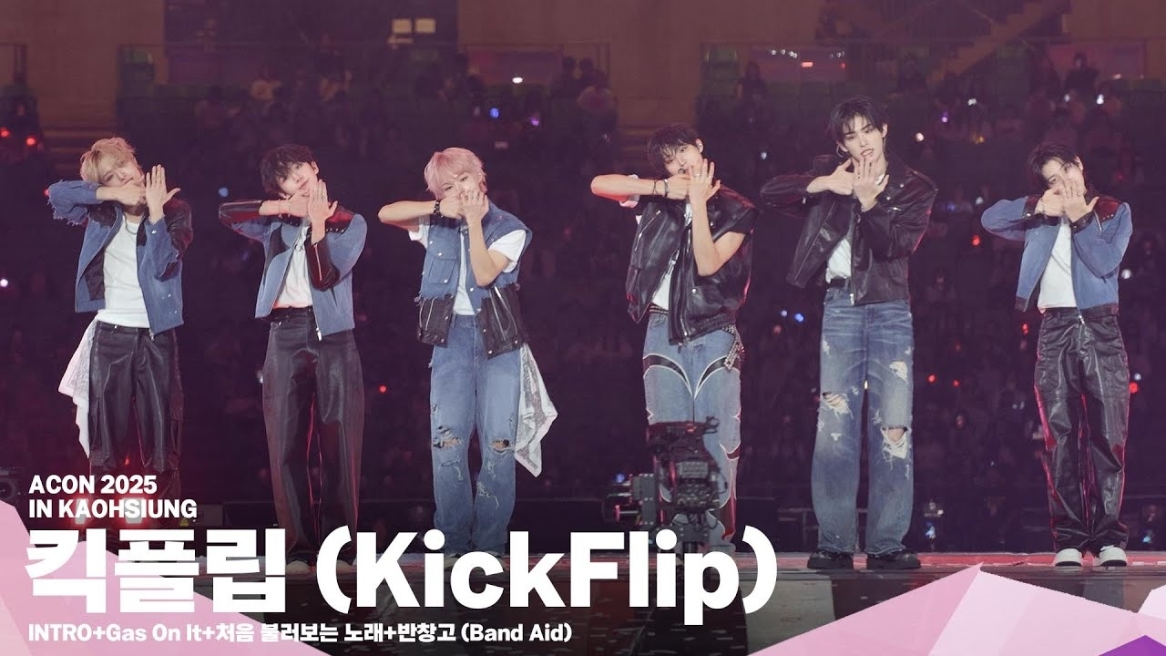 Behind-the-scenes cut of KickFlip