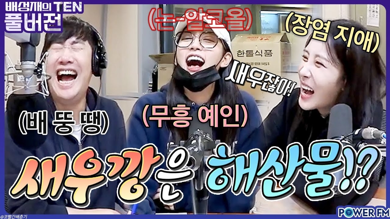 Recent activity shot of Lovelyz