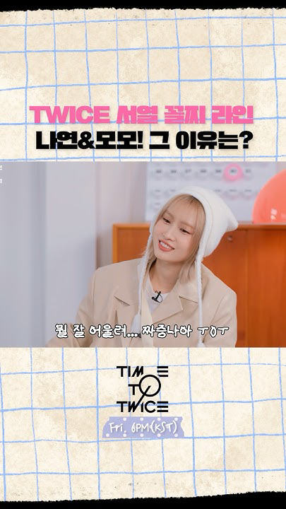 Momo (TWICE)的最新照片