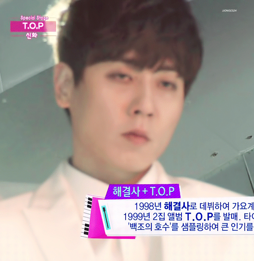 A moment captured by SHINHWA's fan