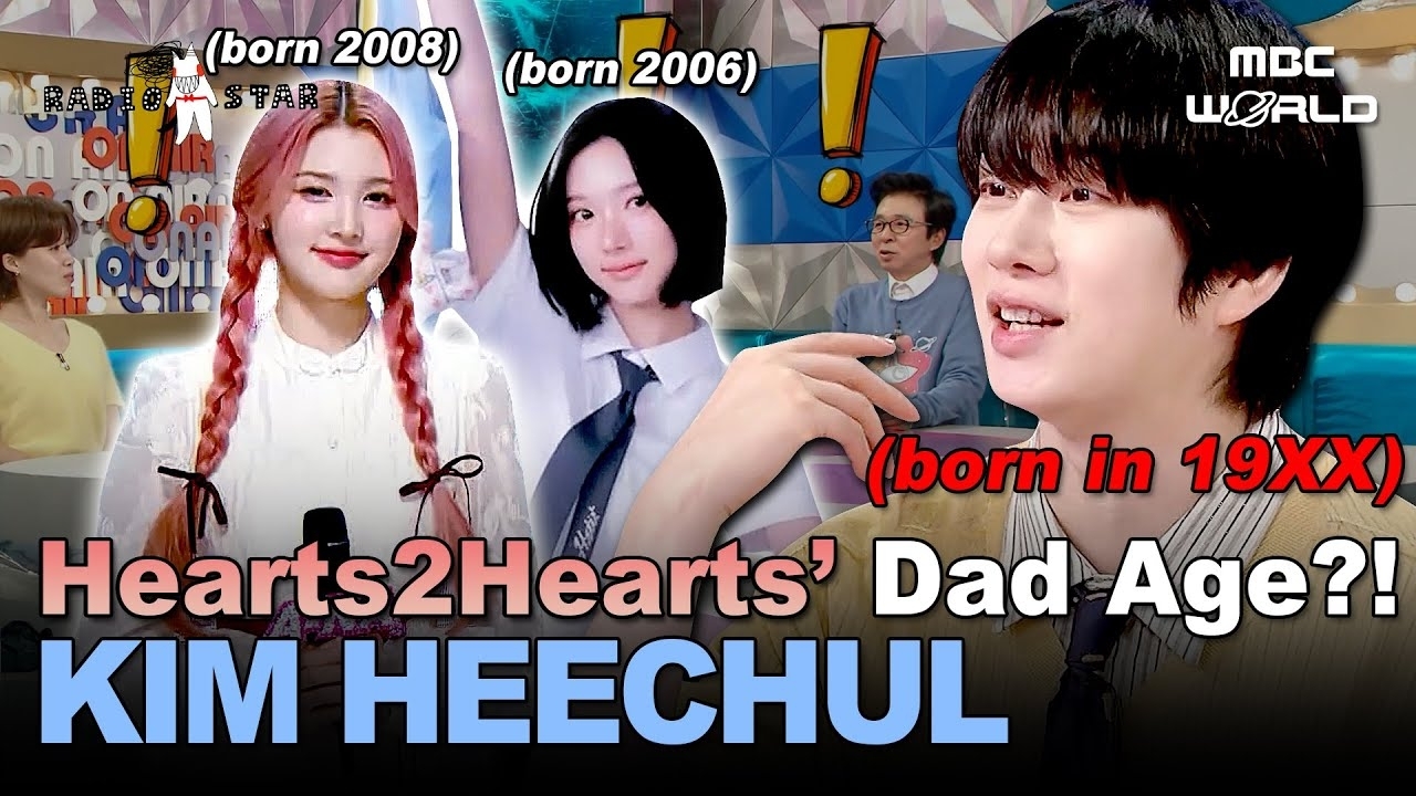 슈퍼주니어 팬이 찍은 순간