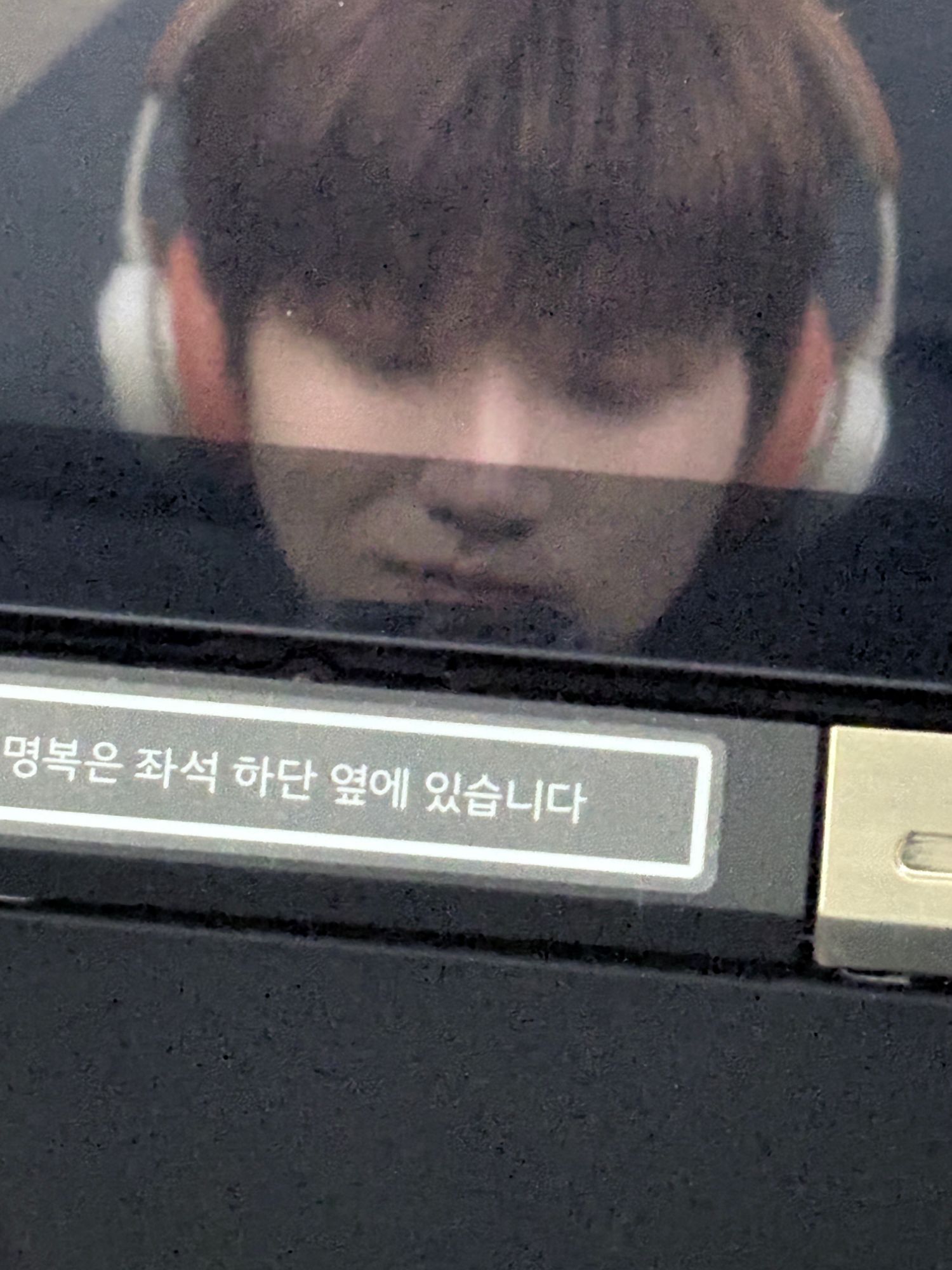 Recent activity shot of BOYNEXTDOOR