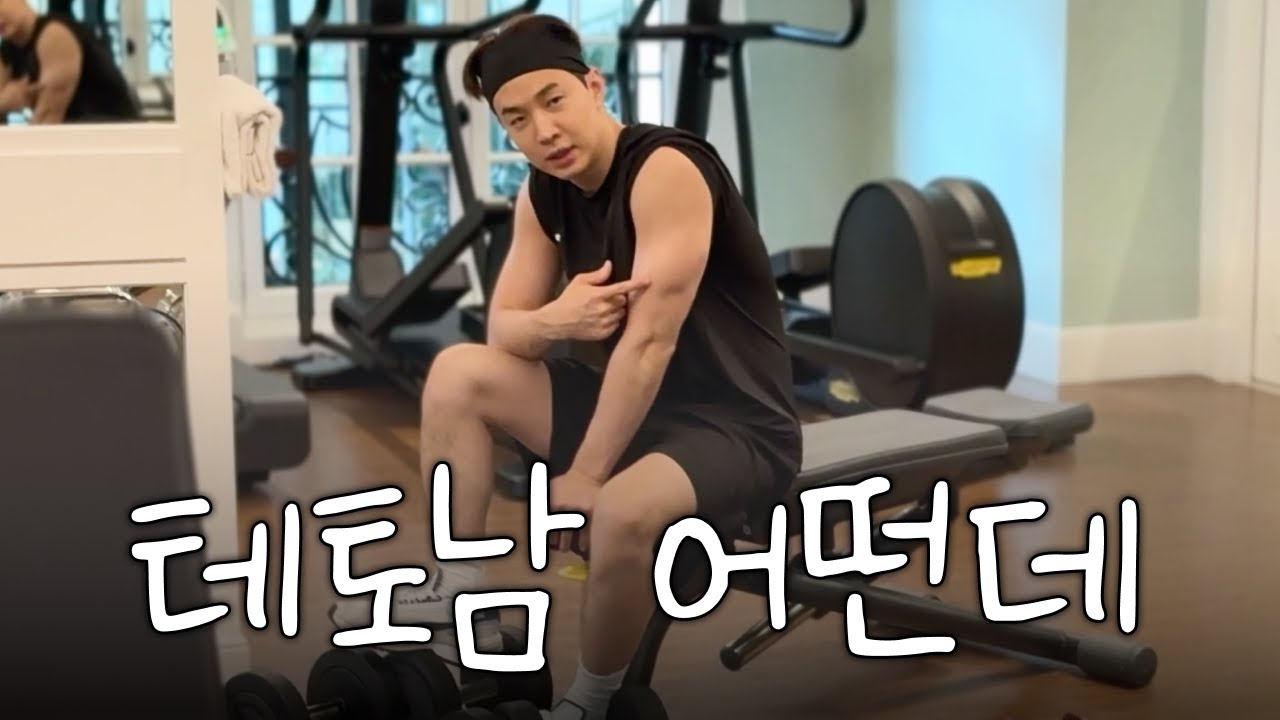 슈퍼주니어 최근 활동샷