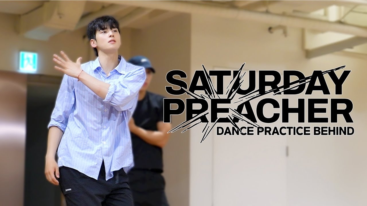 Behind-the-scenes cut of ASTRO