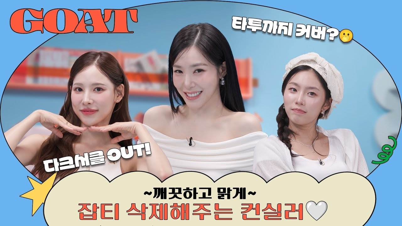 Behind-the-scenes cut of Tiffany Young (Girls' Generation)