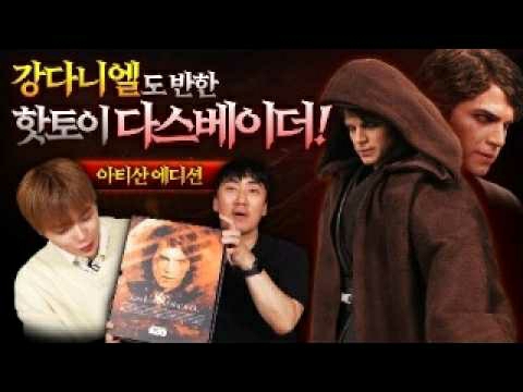 Behind-the-scenes cut of Kang Daniel