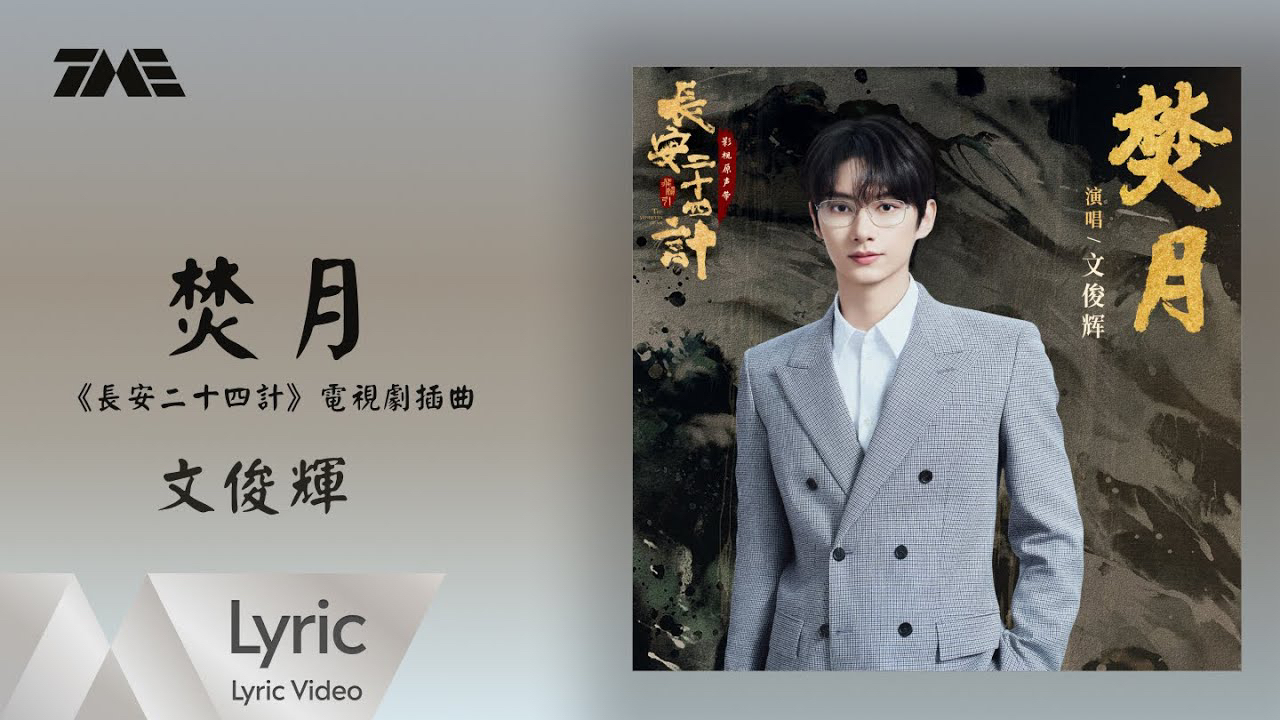 Jun (SEVENTEEN)的最新活動照片