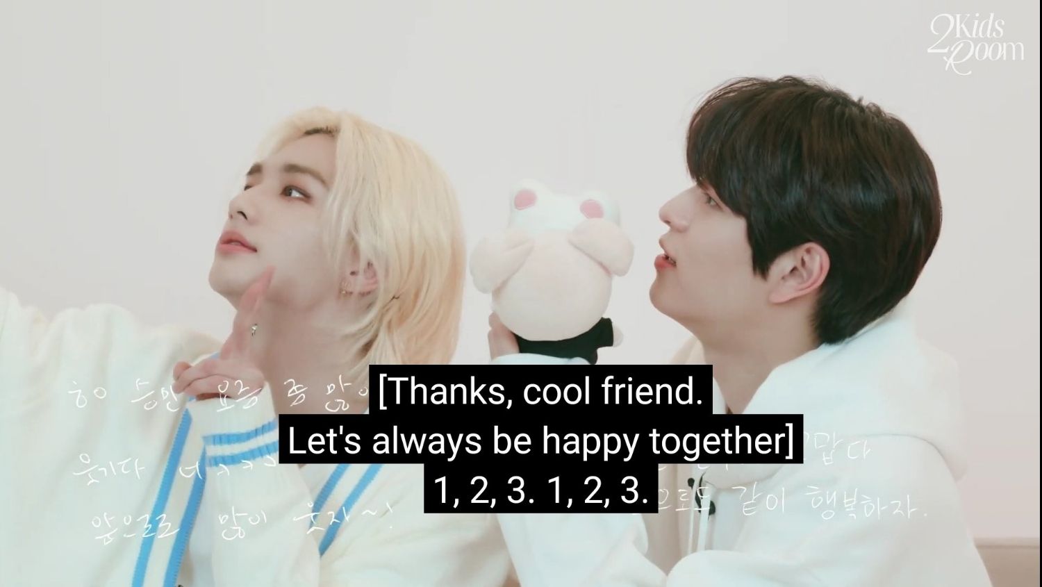 Recent activity shot of Hyunjin (Stray Kids)