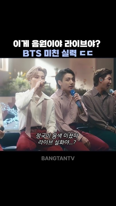ファンおすすめのBTS壁紙イメージ