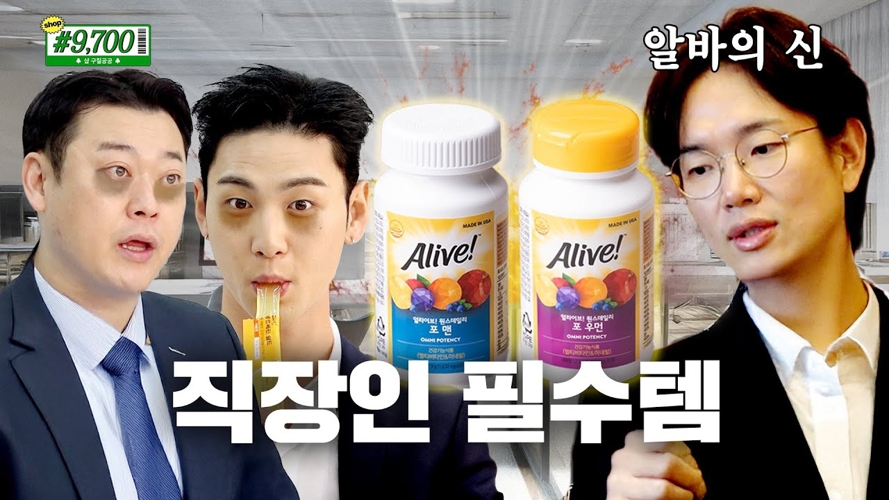 백호 최근 활동샷