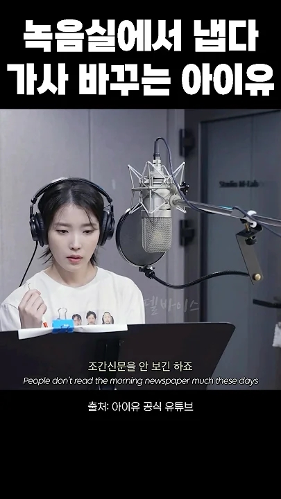 아이유를 위해 팬들이 공유한 감성 배경화면