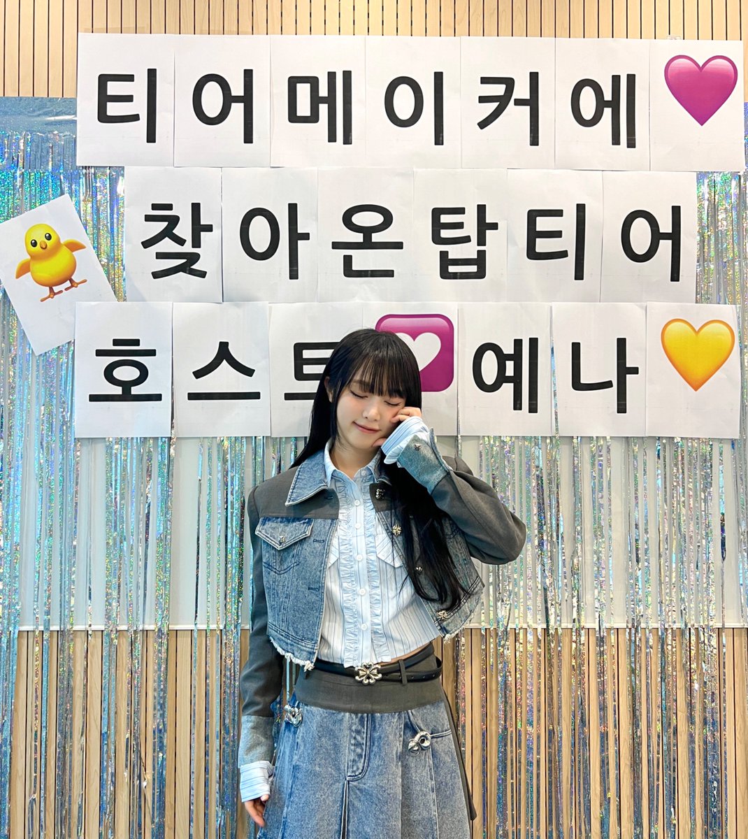 Behind-the-scenes cut of Choi Yena
